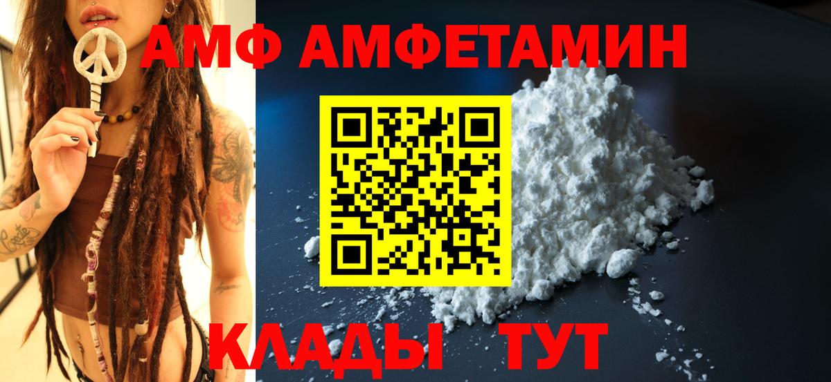 Будённовск  АМФЕТАМИН  Вход с VPN  Амфетамин 98% 