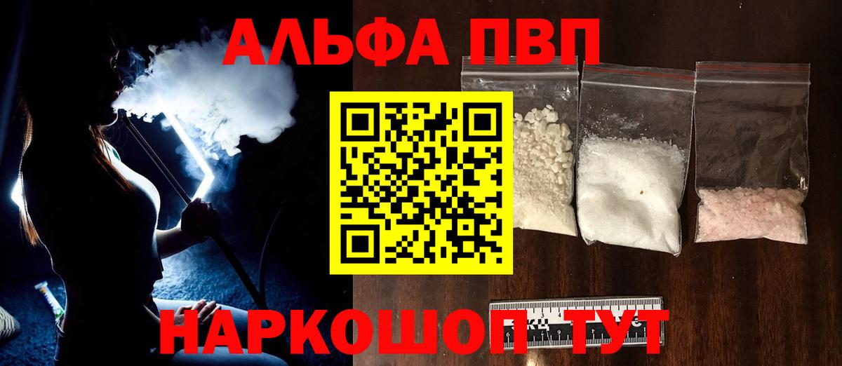 А ПВП СК Будённовск
