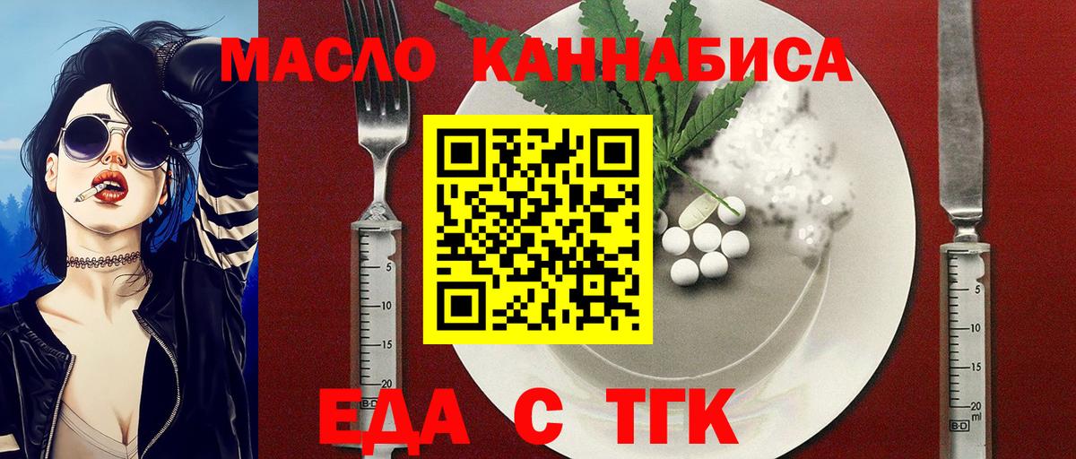 Будённовск  Canna-Cookies конопля  Вход с VPN 