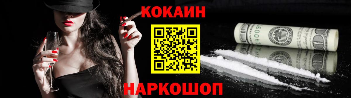 Кокаин Эквадор  КОКАИН  сколько стоит  Будённовск  Кокаин Fish Scale  Вход с VPN 