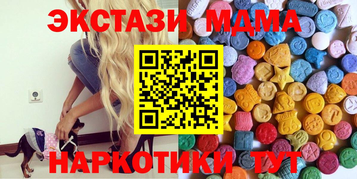 Ecstasy Punisher  нарко площадка какой сайт  Будённовск  Вход с VPN  ЭКСТАЗИ MDMA  Экстази 