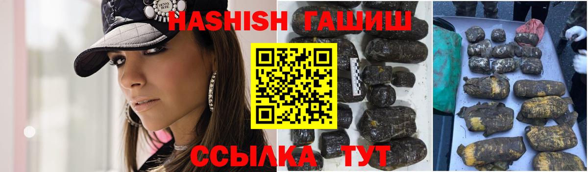 Гашиш индика сатива  Вход с VPN  Будённовск  Гашиш Изолятор 