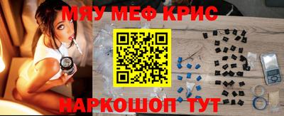 мескалин Железноводск