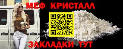 MESCALINE Ефремов