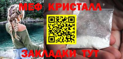мескалин Железноводск