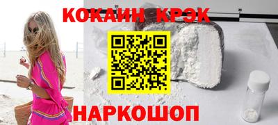 мескалин Железноводск