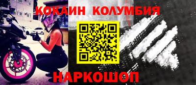 MESCALINE Ефремов