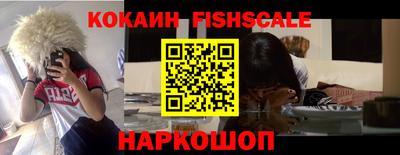 мескалин Железноводск