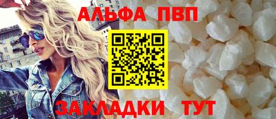мескалин Железноводск