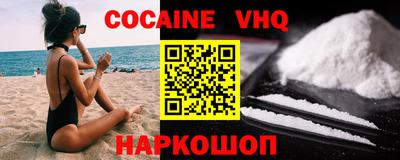 мескалин Железноводск