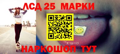 мескалин Железноводск