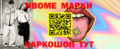 apvp Железногорск