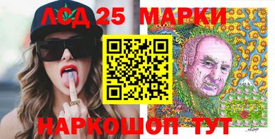 мескалин Железноводск