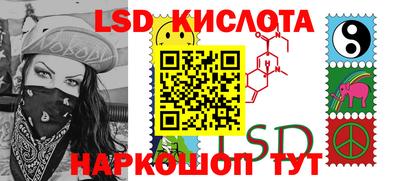 мескалин Железноводск
