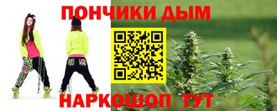 MESCALINE Ефремов