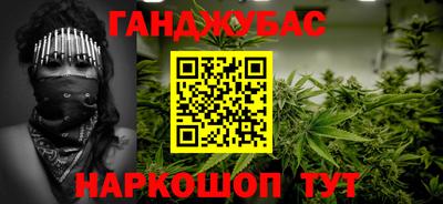 мескалин Железноводск