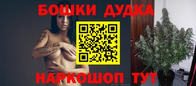 apvp Железногорск