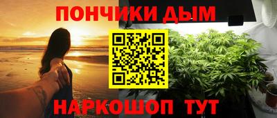 MESCALINE Ефремов