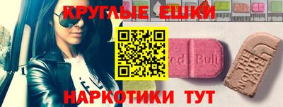 MESCALINE Ефремов