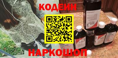 MESCALINE Ефремов