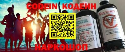мескалин Железноводск