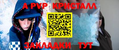 мескалин Железноводск