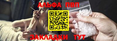 мескалин Железноводск