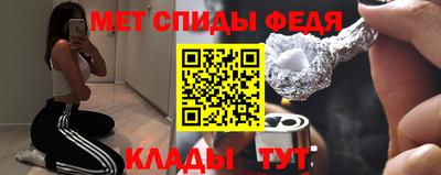 apvp Железногорск