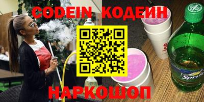 apvp Железногорск