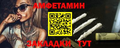 MESCALINE Ефремов