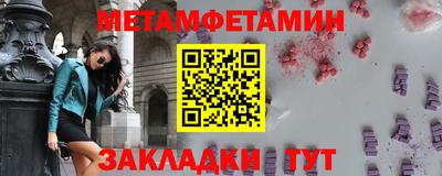apvp Железногорск