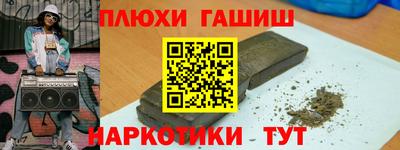 мескалин Железноводск