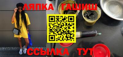 apvp Железногорск