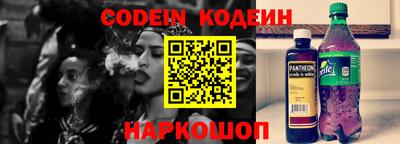 MESCALINE Ефремов
