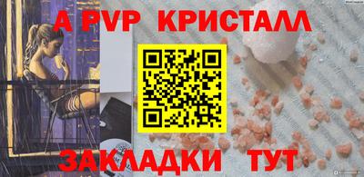 MESCALINE Ефремов