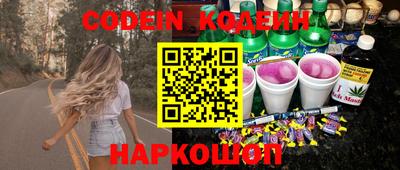 мескалин Железноводск
