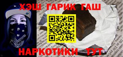 apvp Железногорск