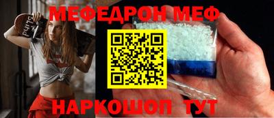 MESCALINE Ефремов