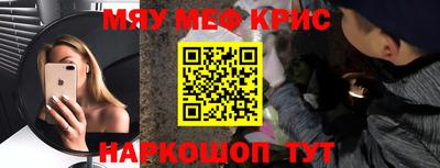 MESCALINE Ефремов