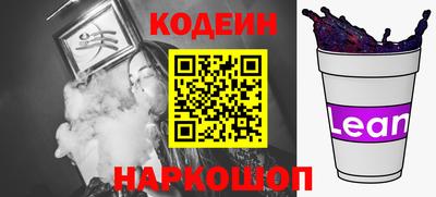 мескалин Железноводск