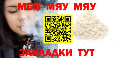 MESCALINE Ефремов