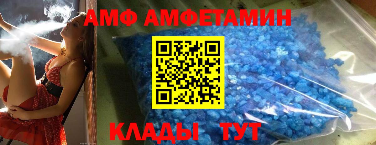 МЕТАМФЕТАМИН кристалл  Первитин  Вход с VPN  Будённовск  МЕТАМФЕТАМИН кристалл 