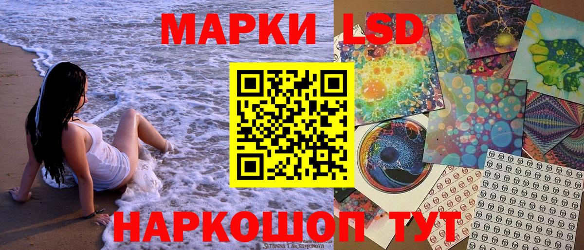 Будённовск  Марки 25I-NBOMe 1500мкг  дарнет шоп  Вход с VPN 