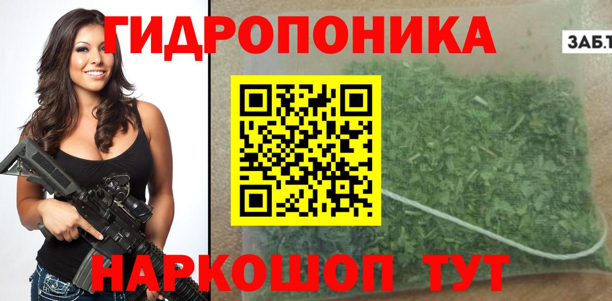 МАРИХУАНА SATIVA & INDICA  МАРИХУАНА Bruce Banner  Будённовск  Вход с VPN  Шишки марихуана индика 